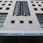 Cosmos Business Systems undertakes Sub-project 5 for the upgrade of the IT infrastructure of EKDDA